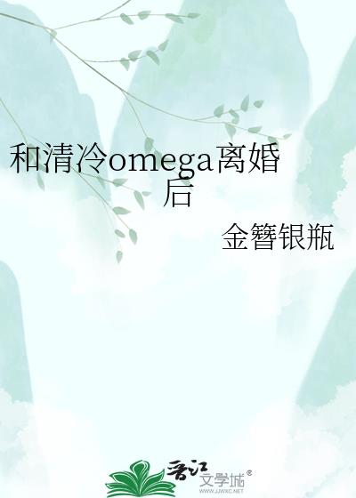 ������omega����