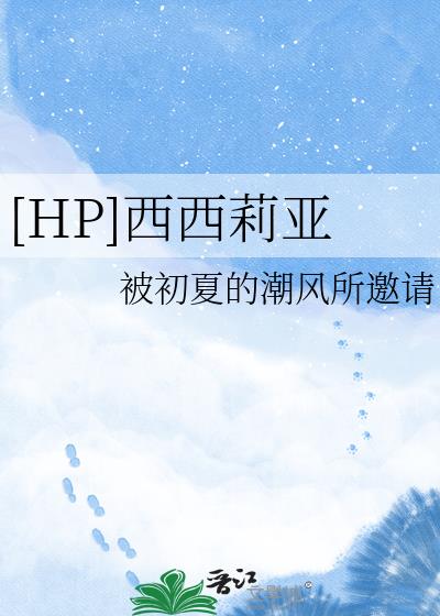 [HP]��������