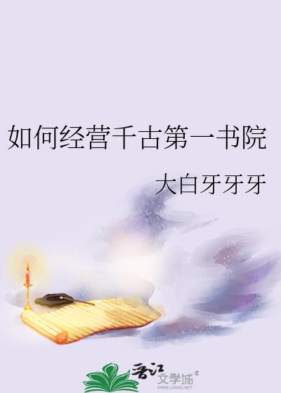 ��ξ�Ӫǧ�ŵ�һ��Ժ