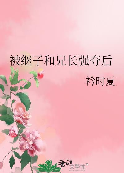 �����Ӻ��ֳ�ǿ���
