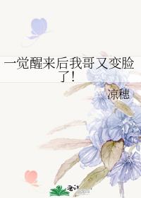 һ���������Ҹ��ֱ����ˣ�
