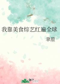 �ҿ���ʳ���պ��ȫ��