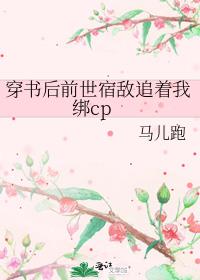�����ǰ���޵�׷���Ұ�cp