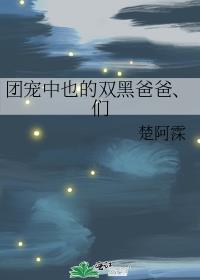 �ų���Ҳ��˫�ڰְ֡���
