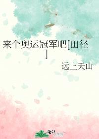 �������˹ھ���[�ﾶ]