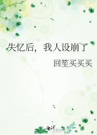 ʧ������������