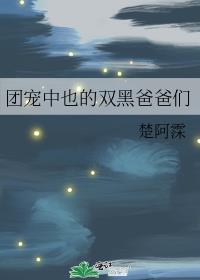 �ų���Ҳ��˫�ڰְ���