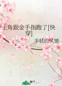 ���Ǹ�����ָ����[�촩]
