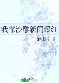 �ҿ�ɳ�����ű���
