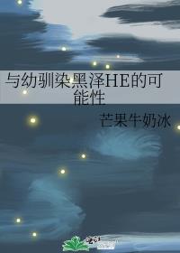 ����ѱȾ����HE�Ŀ�����