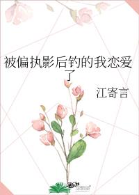 ��ƫִӰ�������������