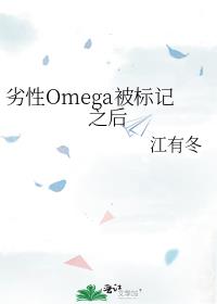 ����Omega�����֮��