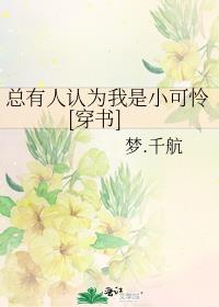 ��������Ϊ����С����[����]