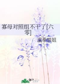 ��ĸ�����鲻����[����]