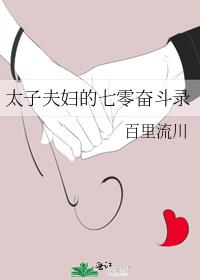 ̫�ӷ򸾵�����ܶ�¼