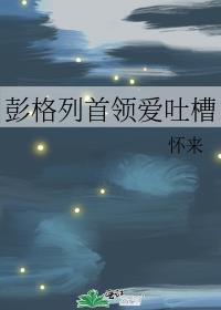 ���������찮�²�
