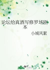 ��̳�����д���޳��籾