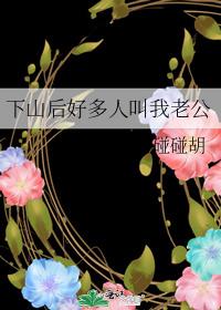 ��ɽ��ö��˽����Ϲ�