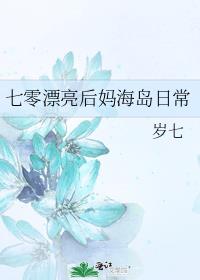 ����Ư�����躣���ճ�