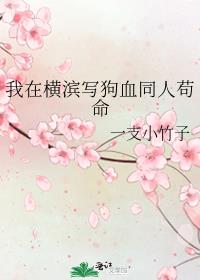 ���ں��д��Ѫͬ�˹���