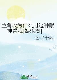 ���ǹ�Ϊʲô������������[����Ȧ]