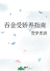 �̽��ܽ���ָ��