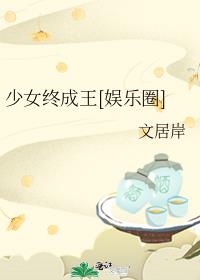 ��Ů�ճ���[����Ȧ]